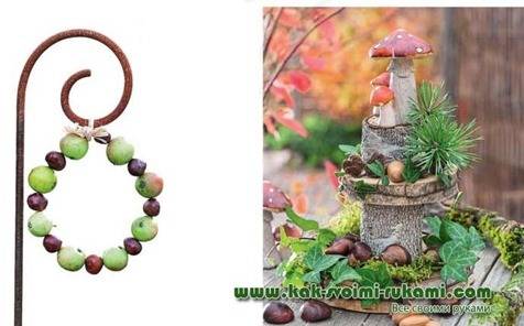 поделки из каштанов